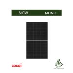 پنل خورشیدی 610 وات مونوکریستال N-Type TOPCon Bifacial برند LONGI