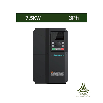 7.5KW اینورتر پمپ 7.5 کیلووات برند MARSRIVA مدل MR-VFD7.5K-H3P20 - تصویر 1
